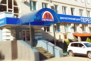 ПЕРЕСВЕТ на бульваре Победы