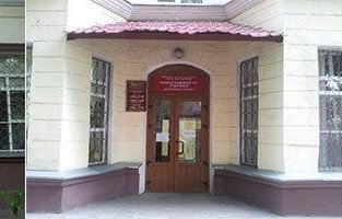 Городская клиническая поликлиника №1 корпус №4 на улице Чайковского
