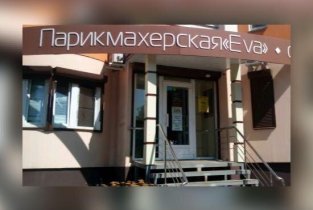 Pro Волосы