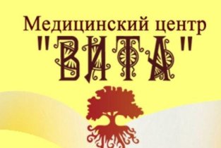 Вита на улице Карпинского
