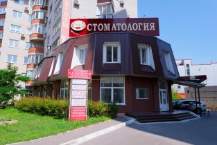 Стоматологическая клиника Гранд на улице Владимира Невского