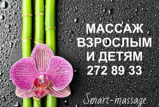Сияние