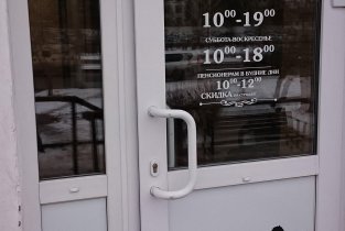 Стиль