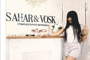 Sahar & vosk