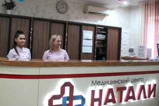 Натали бьюти