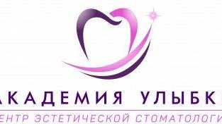 Академия улыбки