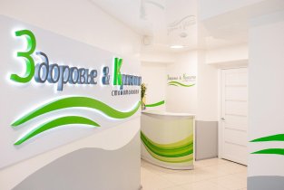 Здоровье и красота