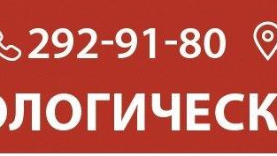 Про дент