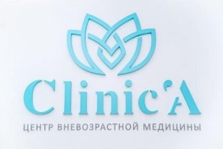 ЦВМ Клиника
