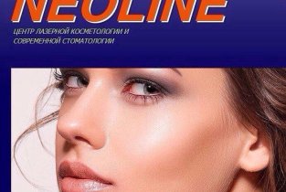 Neoline