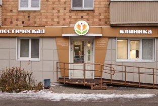 Клиника Борисовых