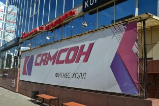 Самсон на улице Весны