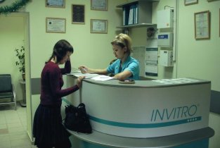 Invitro на Свободном проспекте