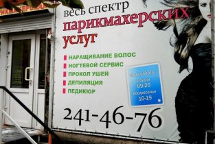 Анна
