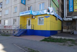 Здоровые зубки на Комсомольском проспекте