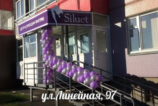 Siluet
