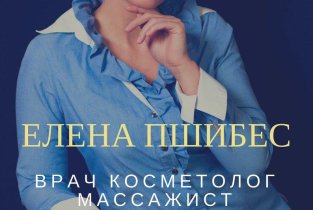 Гармония