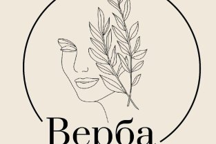 "Верба"