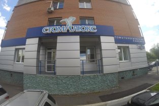 СТОМАЛЮКС 21ВЕК на улице Менжинского
