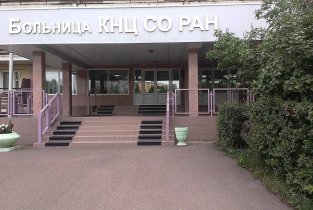 Поликлиника