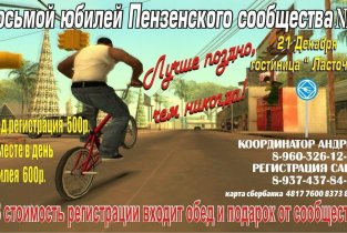 Анонимные наркоманы в Первомайском районе