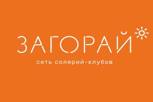 Загорай на улице Строителей