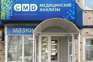 CMD в Заволжском районе