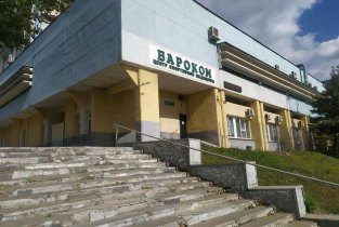 Бароком