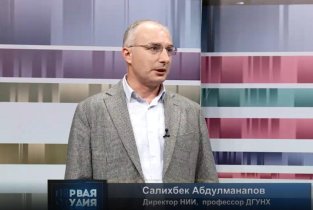 Научно-исследовательский институт управления, экономики, политики и социологии