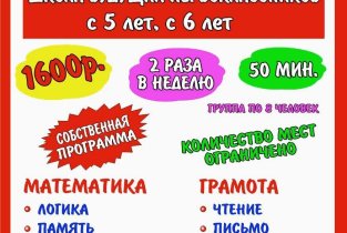 Макарошки