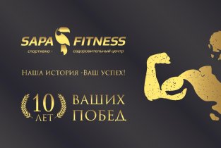 Sapa fitness