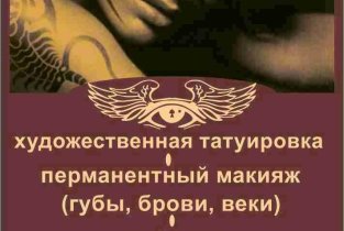 Валькирия