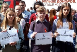 Смоленский центр профилактики и борьбы со СПИД