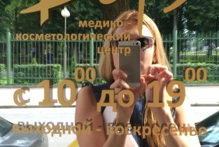 Ботэ