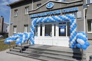 Екатеринбургский центр межотраслевого научно-технического комплекса в г. Нижний Тагил