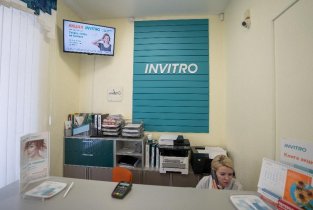 Invitro на улице Яворского