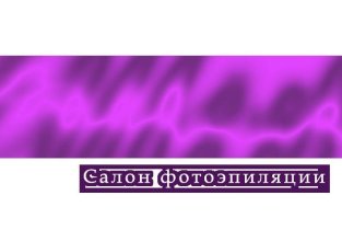 Шёлк