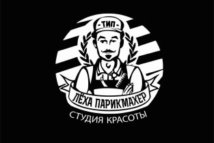 Профи
