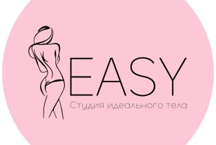 Easy slip