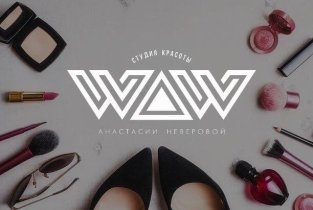 Студия красоты Wow