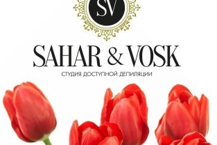 SAHAR&VOSK