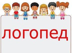 Лодик