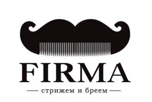 FIRMA (Фирма) на улице Уборевича