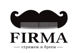 FIRMA (Фирма) во Фрунзенском районе