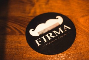 FIRMA на Русской улице в Уссурийске