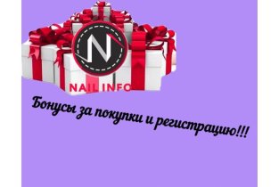Nail Info