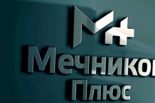 Медицинский центр Мечников+