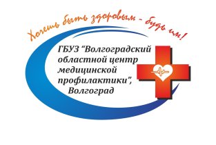 Поликлиника №5 на улице 64 Армии, 18