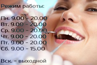 Престиж-М