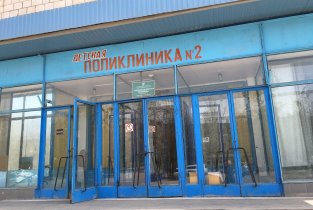 Детская поликлиника №2 на Советской улице в Волжском